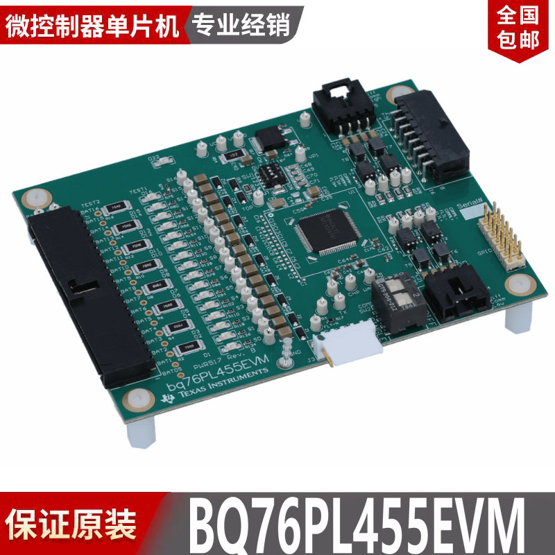 BQ76PL455EVM 76PL455A-Q1 无源电池平衡 16节电池监控器评估模块