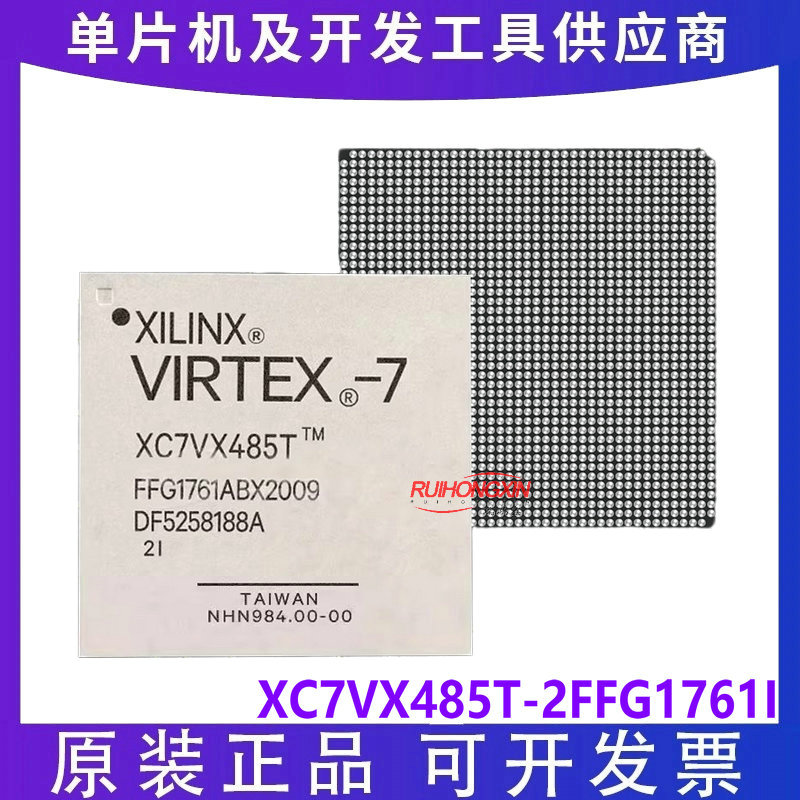 XC7VX485T-2FFG1761I FCBGA-1761 高性能FPGA 现场可编程门阵列