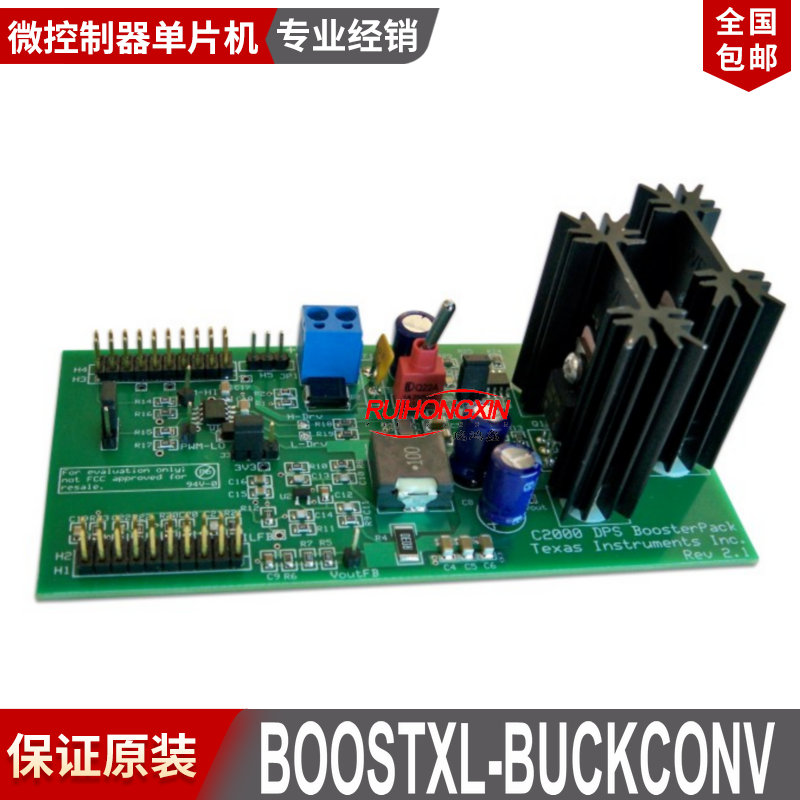 现货BOOSTXL-BUCKCONV 数字电源降压转换器 BoosterPack f280049c