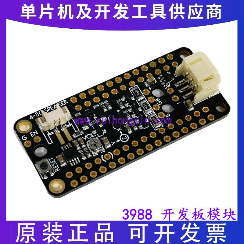 3988 Adafruit PROP-MAKER FEATHERWING LOOSE HDR 全新原装 现货