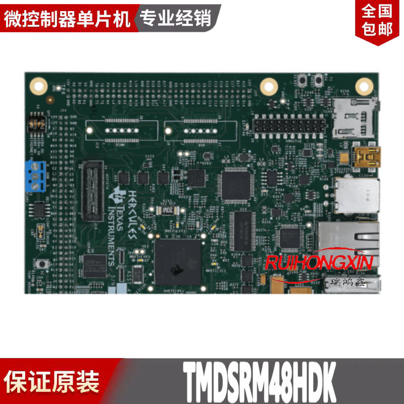 现货 TMDSRM48HDK Hercules 开发套件 angled board image TI原装