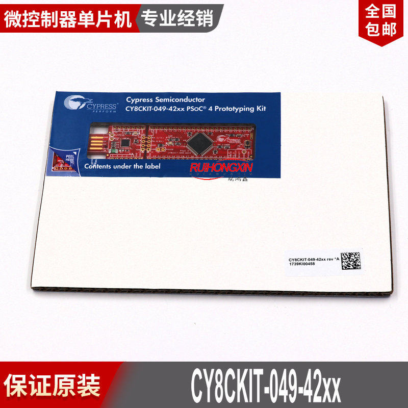 CY8CKIT-049-42xx PSoC 4 赛普拉斯 原装开发板 现货 可直拍