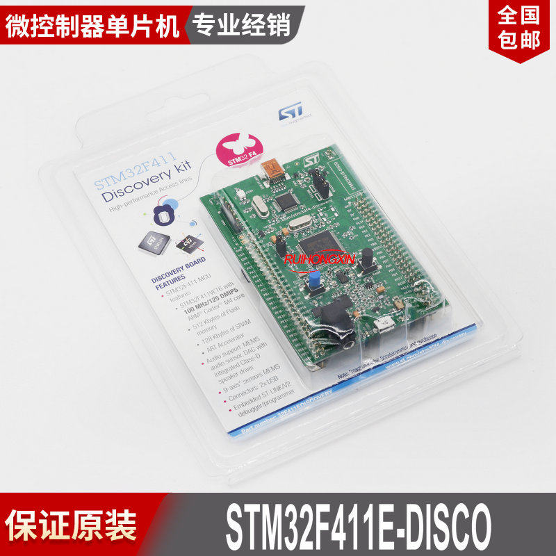 STM32F411E-DISCO 32F411EDISCOVERY 探索套件 STM32F411VET6 MCU