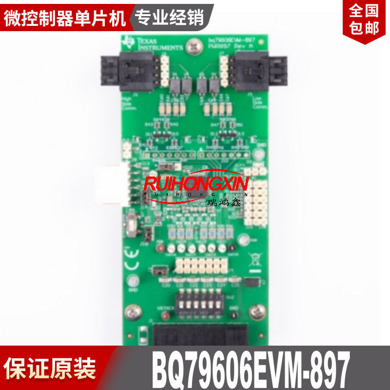 BQ79606EVM-897 具有集成保护器的 6 通道精密监控器评估模块现货