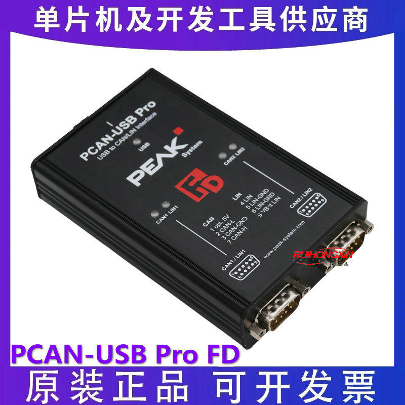 原装PEAK PCAN-USB PRO FD IPEH-004061 双通道CANFD LIN德国