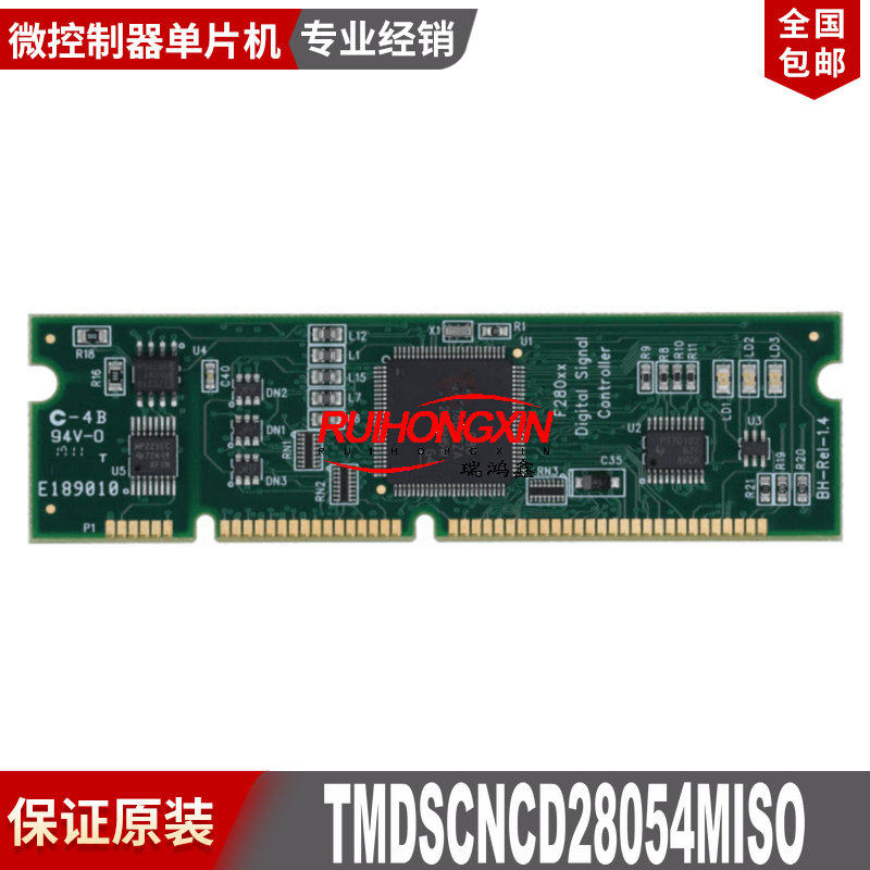 TMDSCNCD28054MISO TI 德州仪器 进口原装正品 订货