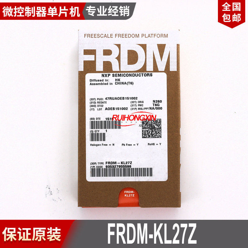 FRDM-KL27Z Freescale:FRDM Kinetis Platform MKL27Z64VLH4开发