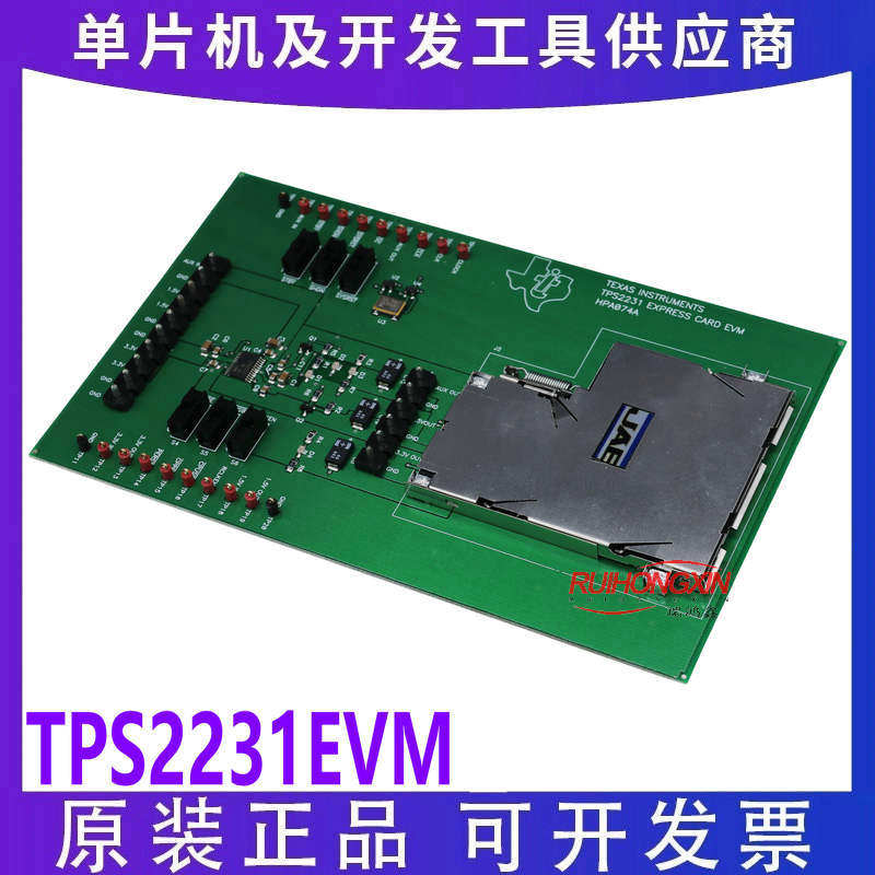 TI原装现货 TPS2231EVM 电源管理IC 开发工具 TPS2231 Eval 模块