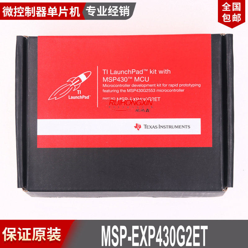 MSP-EXP430G2ET 超值系列 MSP430 LaunchPad? 开发套件 开发板