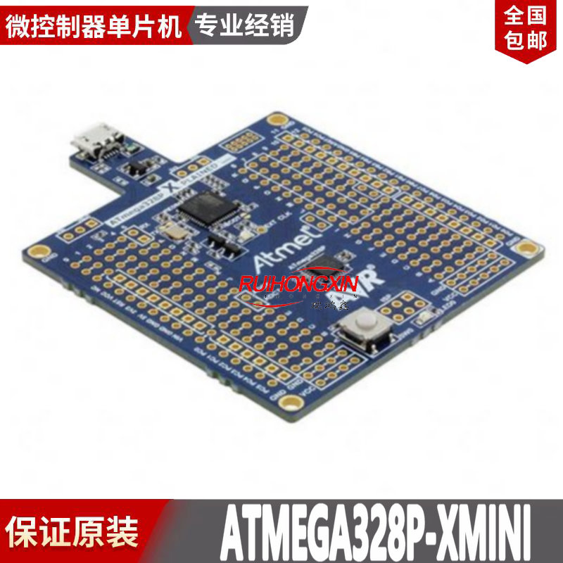 ATmega328P-XMINI ATMEGA328P 开发板 微控制器mcu XPLAINED MINI