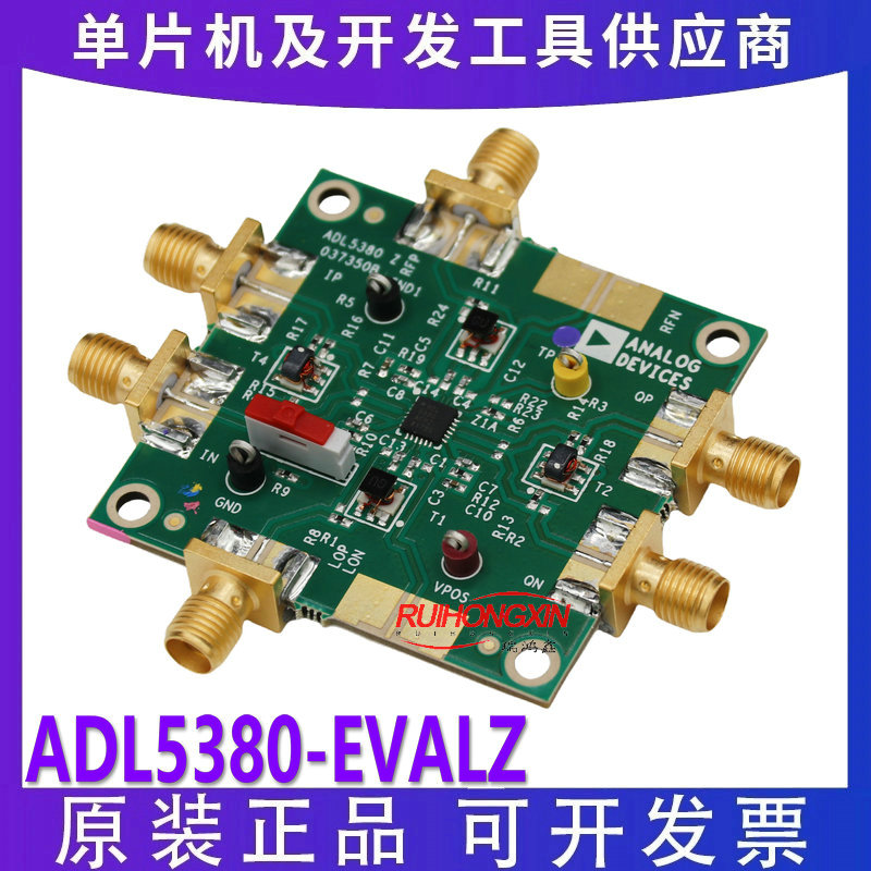 ADL5380-EVALZ 射频评估开发板 EVAL BOARD FOR ADL5380全新原装