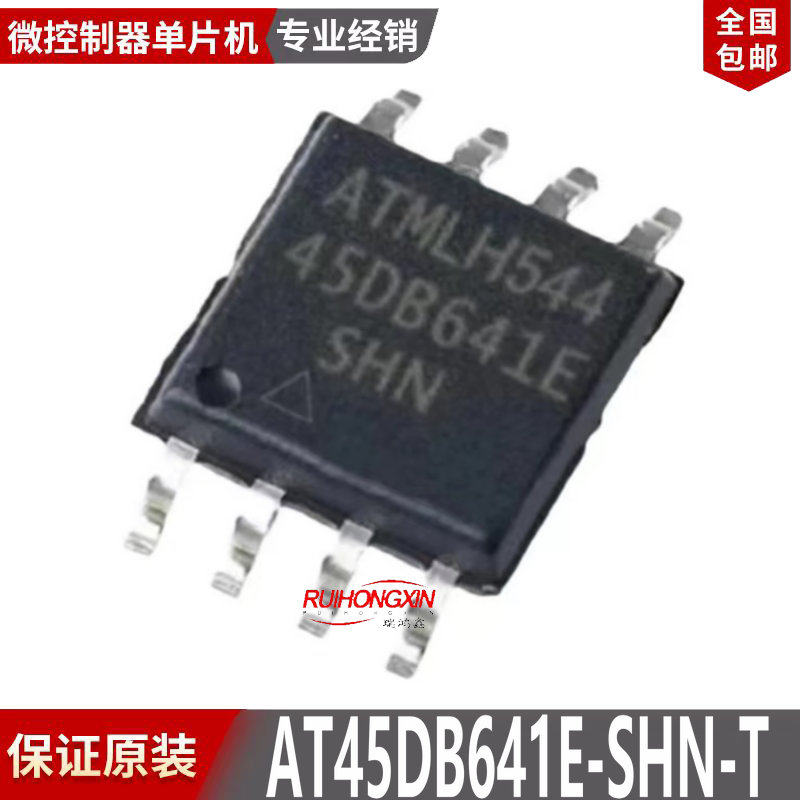 现货 AT45DB641E-SHN-T 微控制器SOP-8储存器芯片提供BOM配单原装