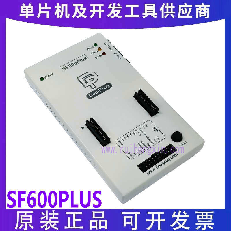 岱镨dediprog SF600PLUS烧录器 烧录座 SF600 PLUS在线编程器