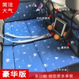 Матрас, надувной транспорт, складная машина для путешествий для сна