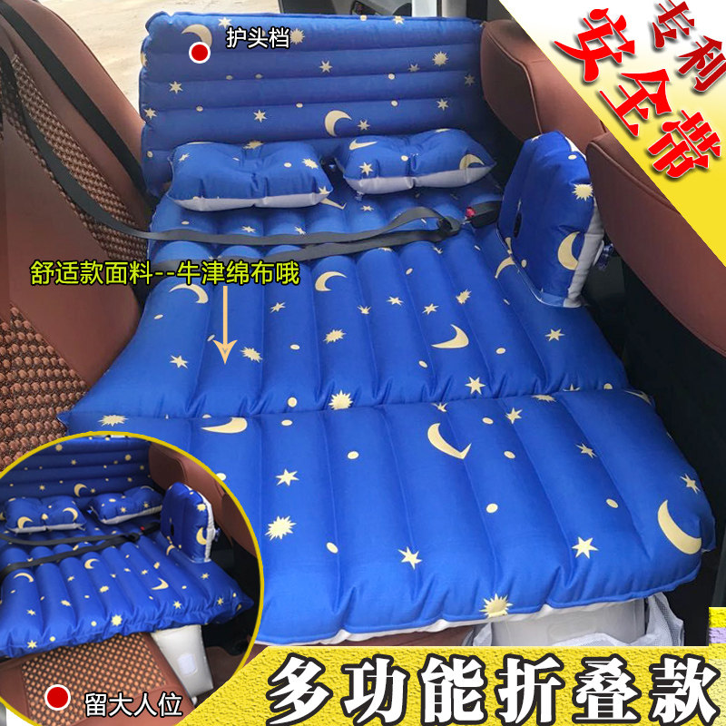 Car folding bed car inflatable bed car rear exhaust pad bed suv car rear seat travel bed car sleeping pad