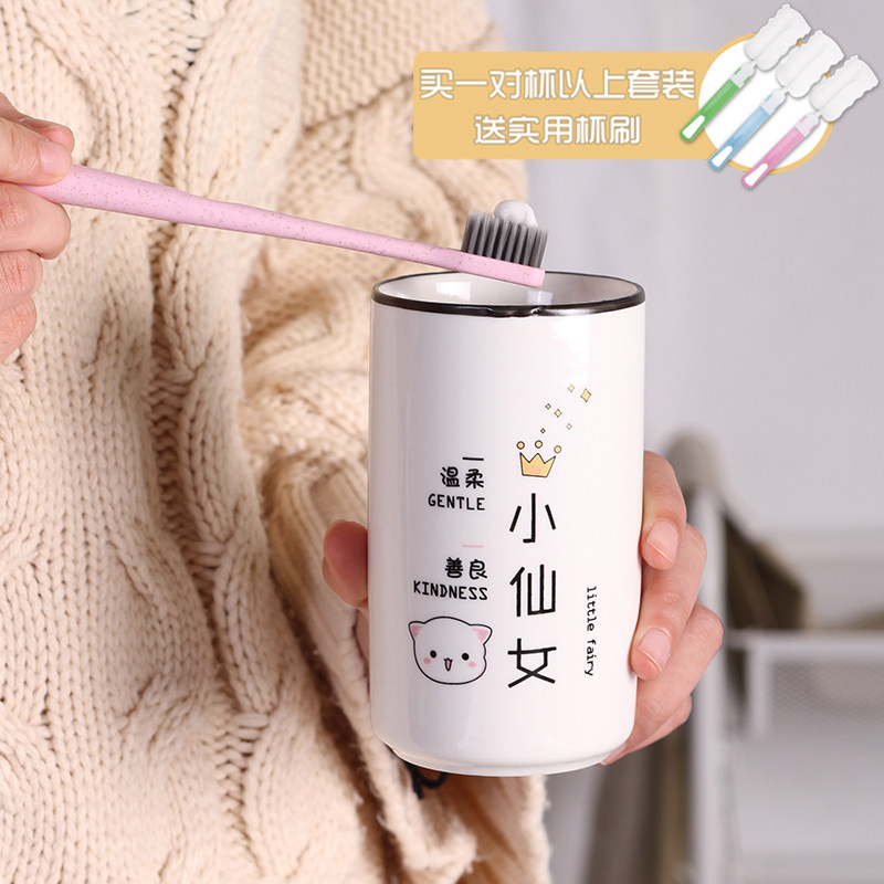 Couple's mouthwatering cup creative home ceramic minimalist toothbrush cup wash mouthwatering cup Cartoon tooth-cylinder cup toothbrushing cup pair