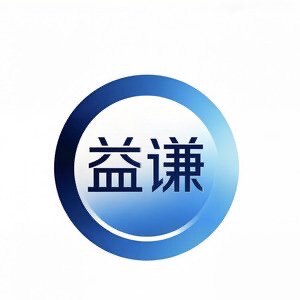 益谦健康科技的LOGO