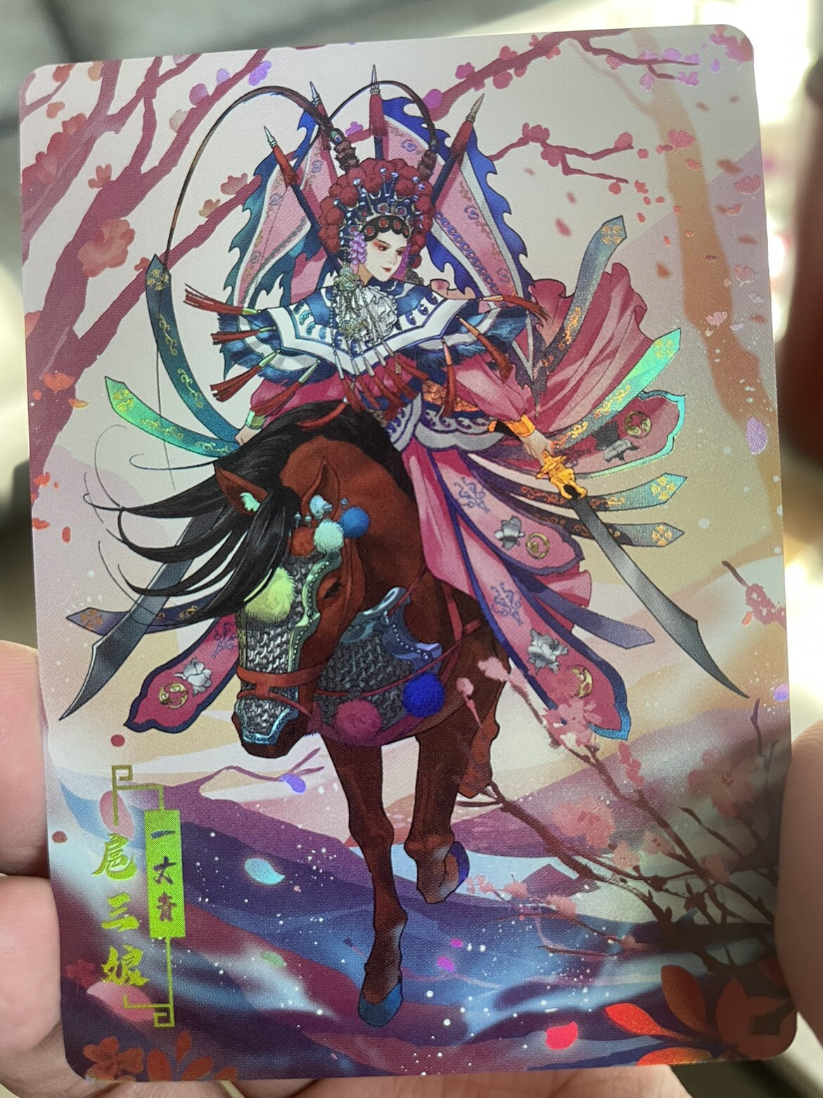 宁缺卡牌扑克收藏店
