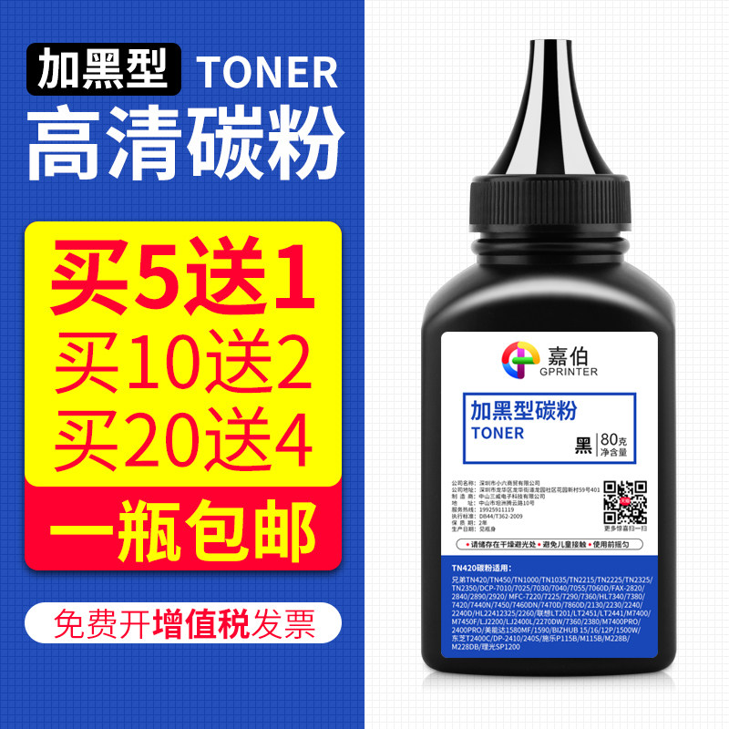 Caraber applies Lenovo LT2641H carbon M7600D M7600D M7650DNF M7650DF M7650DF M7650DF print machine toner