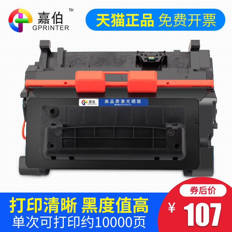 Caraber applies HP CF281A selenium drum HP81A M630h M630F M630F M603F M604n M605X 605DN 605DN 605DN