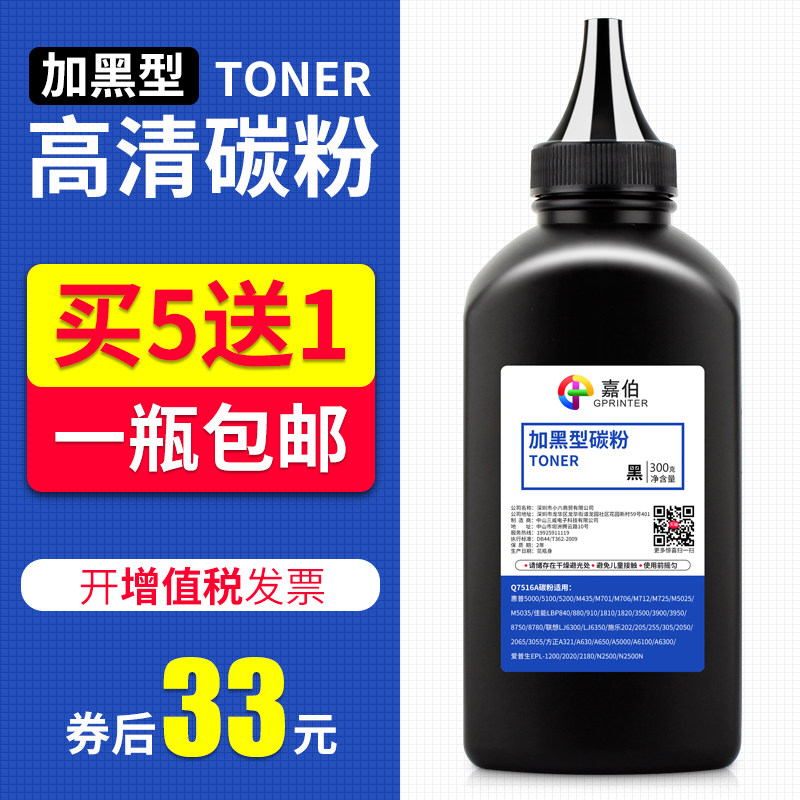Carber for Fuji Xerox 2108B Toner DocuPrint 2108 DP-2108B Laser Printing Copier Toner CT350999 Toner