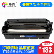 Caraber applies Panasonic KX-FAD297CN Selenium Drum KX-FL323CN FL328CN Printer Selenium Drum FL333CN FL338CN Fax Machine
