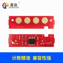 Caraber applies Samsung D116S chip Xpress SL-M2625D M2626 M2626 M2825DW M2826 M2826 M2 M2