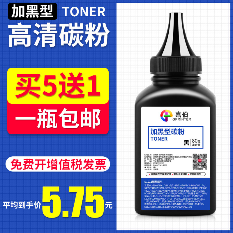Caraber applies Fuji full tape docuprint P115b Carbon M115b M115b M228b M228b M228db M228db printing machine m225DW toner P225D 