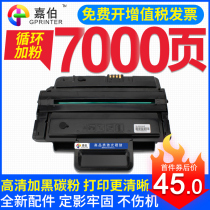 Jiabo Fuji XEROX 3210 toner cartridge WorkCentre 3210 printer cartridge XEROX 3220 powder cartridge 106R01500 multi-work