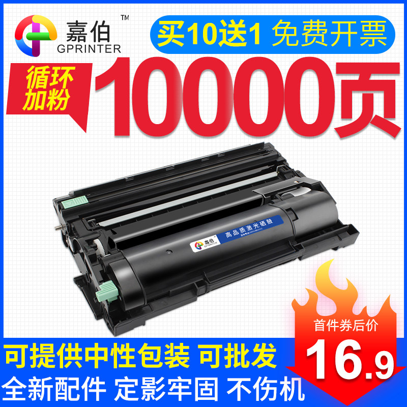 Applicable Brother TN-B020 powder DCP-B7530DN DCP-B7530DN B7500D B7500D B7535dw MFC-B7700D MFC-B7700D MFC-B7700D