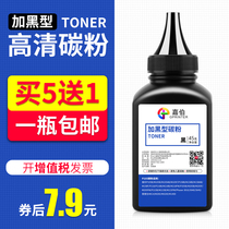 Garber for Fuji Xerox P255D Toner P225dw P255dw laser printer toner DocuPrint M255df complex