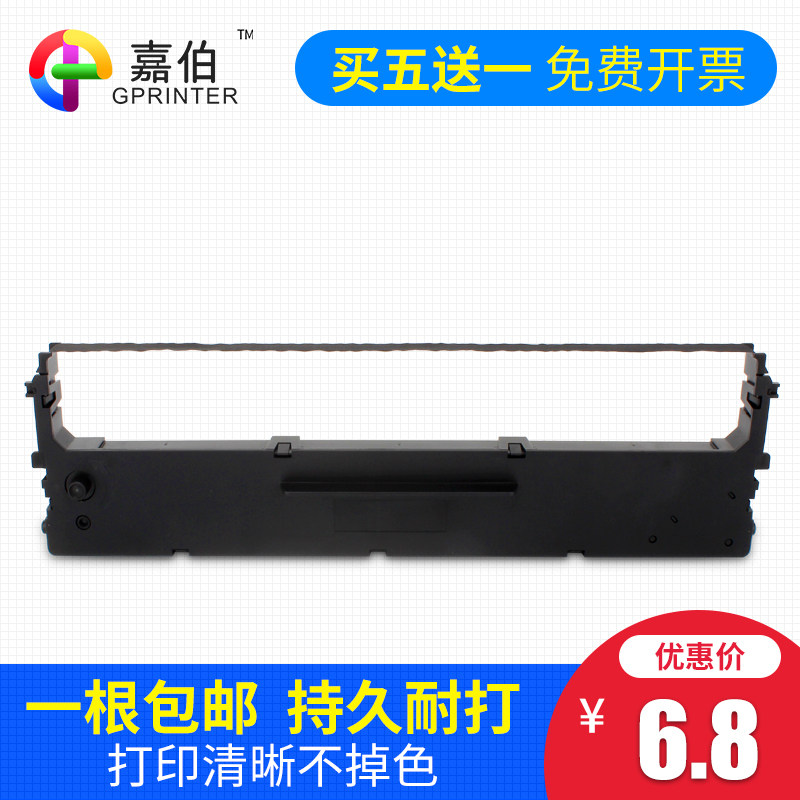 Caraber to apply medium NX650K ribbon frame NX612K NX590 CS24III 590680 CS24III Dalian Zhongying Electronic QS-630K Xun Jia LQ