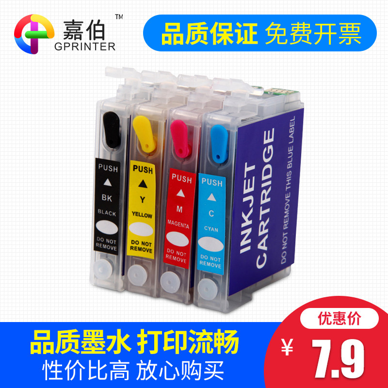 Caraber applies Epson ME-10 ME-10 T1661 ME-101 T166 T166 T166 filling cartridge continuous ink supply system Inform machine ink