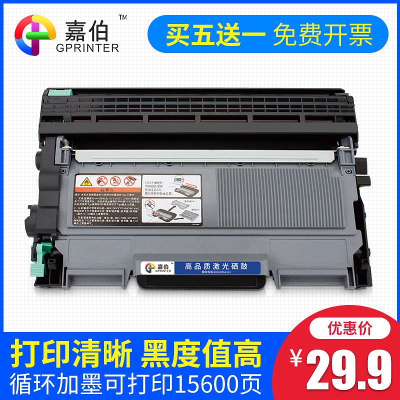 Caraber applies Toshiba e-STUDIO 240s powder box T-2400C laser printing machine cartridge 241s Carbon powder DP-2400 DP-2410 OD -