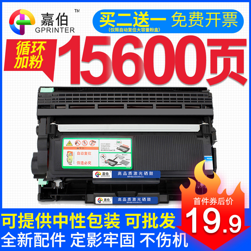 Suitable for Lenovo m7605d toner cartridge lt2451h toner cartridge m7615dna lj2405d M7400pro printer M7655DHF 2