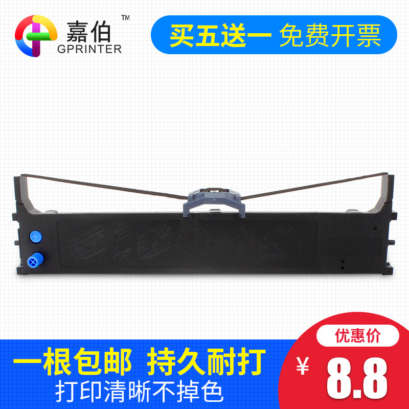 Applicable OKI5100F ribbon rack OKI MICROLINE 5200F ribbon core 5150FS 5500F 5800F 5600F 