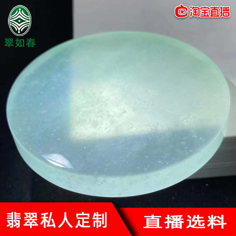 Jade as spring Jade A goods high ice wood snow cotton bracelet heart landscape Guanyin Buddha tag pendant live selection