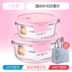 hộp cơm hâm nóng magic Nhân viên văn phòng hộp cơm trưa lò vi sóng đặc biệt sưởi ấm hộp ăn trưa tươi hộp riêng biệt có nắp kín bát tròn - Hộp cơm điện sưởi ấm 	hộp cơm điện inox 2 tầng Hộp cơm điện sưởi ấm