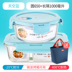 hộp cơm hâm nóng magic Nhân viên văn phòng hộp cơm trưa lò vi sóng đặc biệt sưởi ấm hộp ăn trưa tươi hộp riêng biệt có nắp kín bát tròn - Hộp cơm điện sưởi ấm 	hộp cơm điện inox 2 tầng Hộp cơm điện sưởi ấm