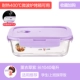 Mèo nhà bếp văn phòng nhân viên hộp ăn trưa hộp bảo quản hộp lò vi sóng lò sưởi đặc biệt sưởi ấm hộp ăn trưa thủy tinh hộp kín hộp tách - Hộp cơm điện sưởi ấm