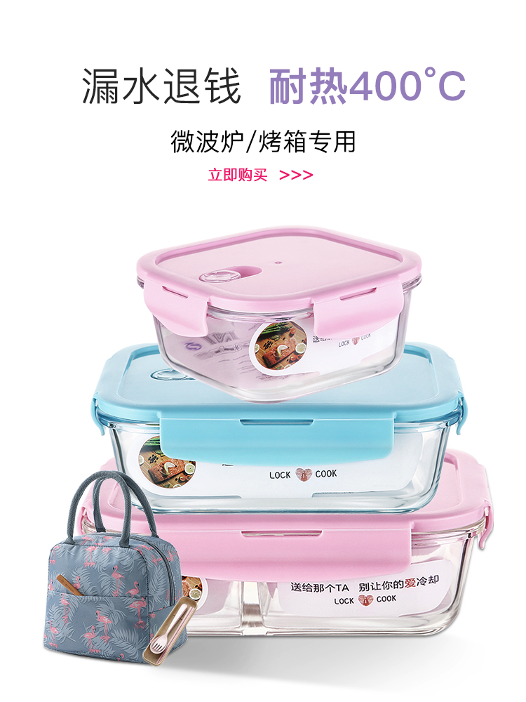 Office workers microwave oven heated lunch box Glass lunch box Fresh box Student separation sealed fruit box special bowl