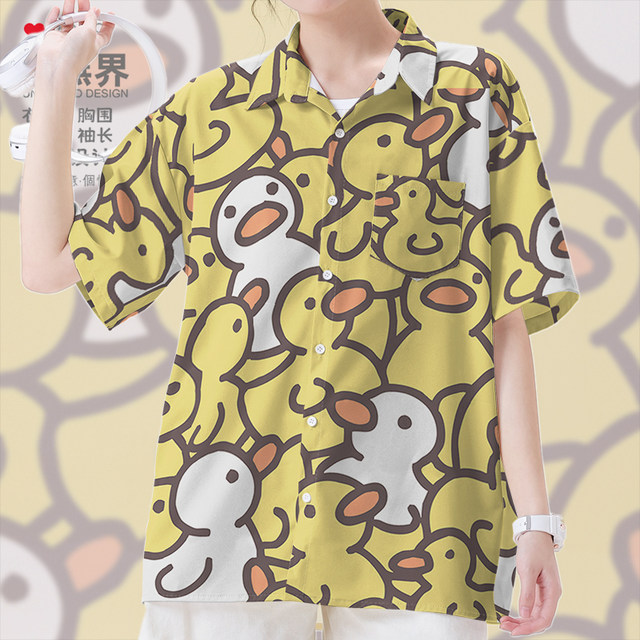 Cartoon Cute Duck Head Yellow Duckling Large Size Short Shirt