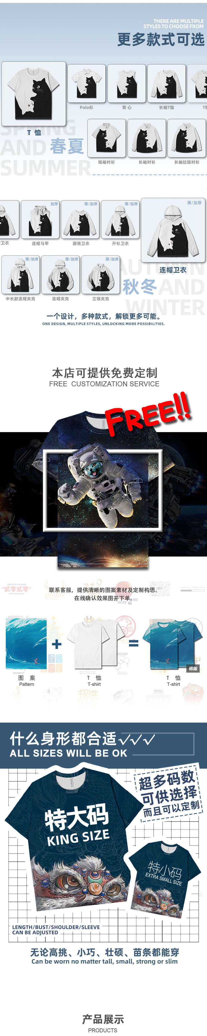 090全身印T恤前02.jpg