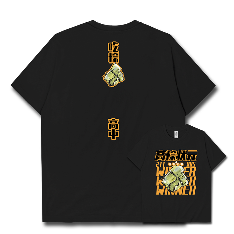 The Dreamers Rotd3 Merch Revenge Of The Dreamers III: Director's