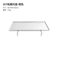 IGT расширяет поддон