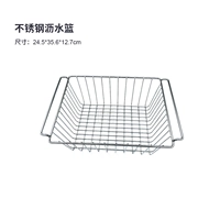 BJ-311/Корзина для слив из нержавеющей стали