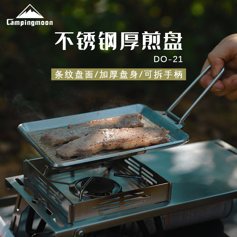 Coleman stainless steel thick frying dish set outdoor camping Frying Pan Pan mini frying pan barbecue