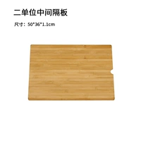 2 единицы между разделом