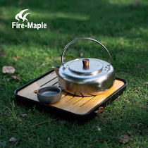 Huo Feng Yi Nian titanium teapot kettle tea household single pot outdoor portable tea making 450ML tea water separation