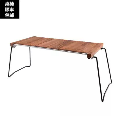 TNR combination barbecue table coffee table outdoor camping folding IGT lightweight frame table board group Ujinmu snow peak table